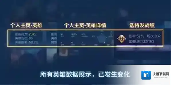 王者荣耀匹配模式