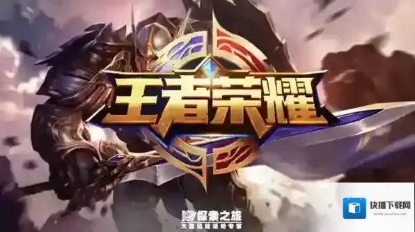 王者荣耀遗忘之水怎么用