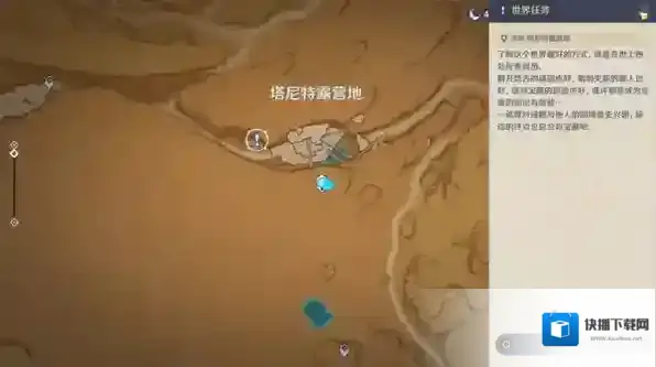 原神3.4甚至不需要操作手册成就达成攻略