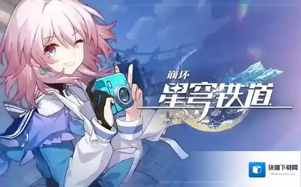 崩坏星穹铁道全角色阵容搭配遗器光锥推荐