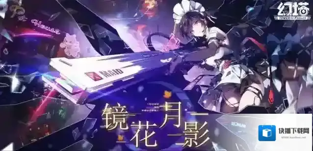 幻塔安娜贝拉技能介绍