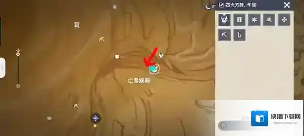 原神3.4新地图四火方碑解密攻略