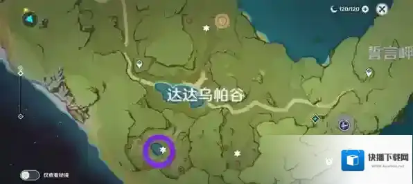 原神封印