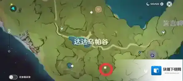 原神雷属性