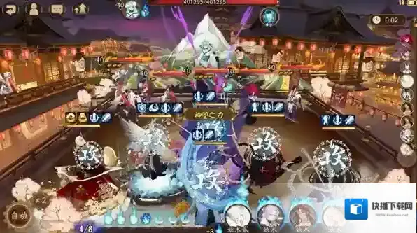 阴阳师宴场维和阵容推荐