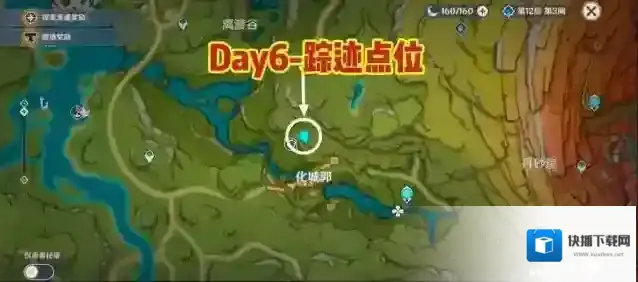 原神匿于林间的未来星位置攻略