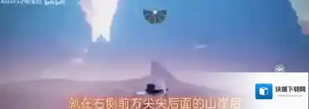 光遇夜行季任务一怎么做