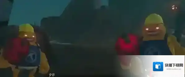 塞尔达传说王国之泪琥珀