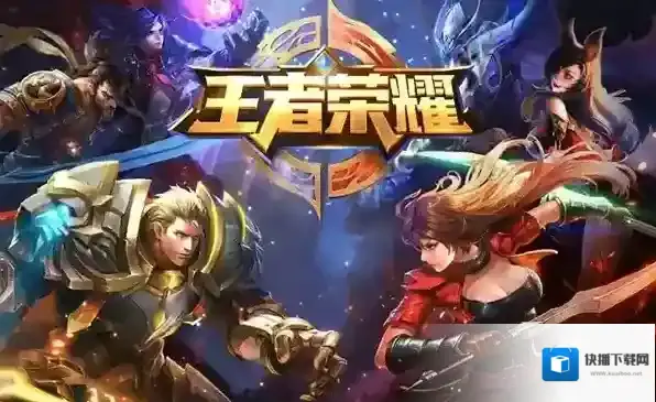 王者荣耀s30战令皮肤一览