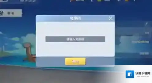 航海王热血航线五一劳动节兑换码是什么2023