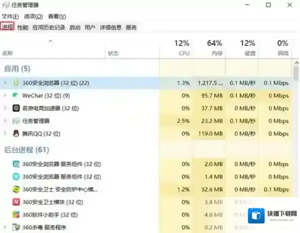 鹅鸭杀下载不了怎么办