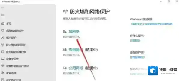 鹅鸭杀下载不了