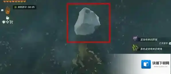 塞尔达传说王国之泪刺盾棒