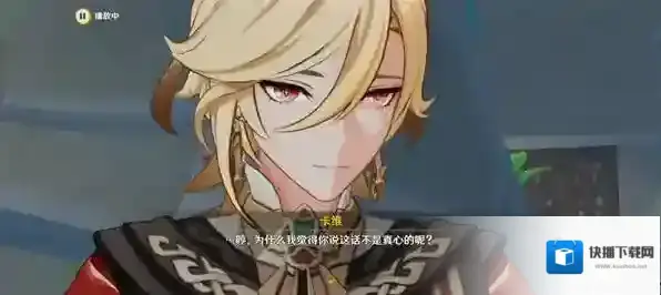 原神卡维突破材料一览