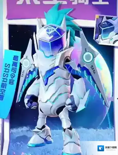 香肠派对赛季皮肤