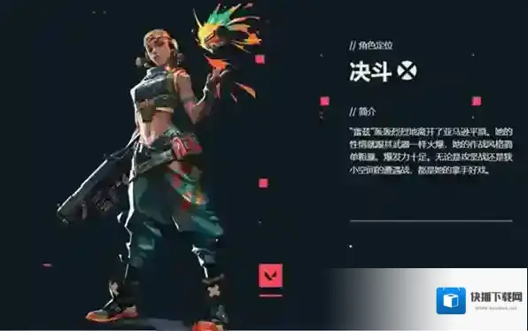 无畏契约雷兹技能怎么用