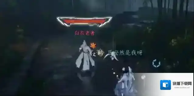 逆水寒手游剑雨刀霜奇遇图文攻略