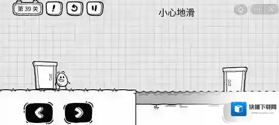 茶叶蛋大冒险一团火