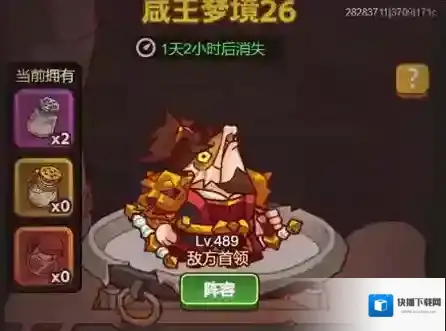 咸鱼之王咸王梦境攻略大全