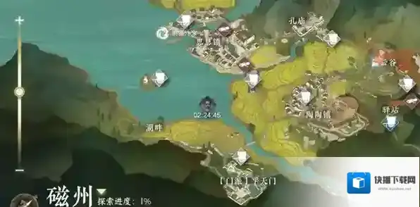 逆水寒任务奖励