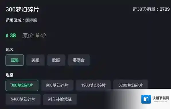 崩坏星穹铁道星穹