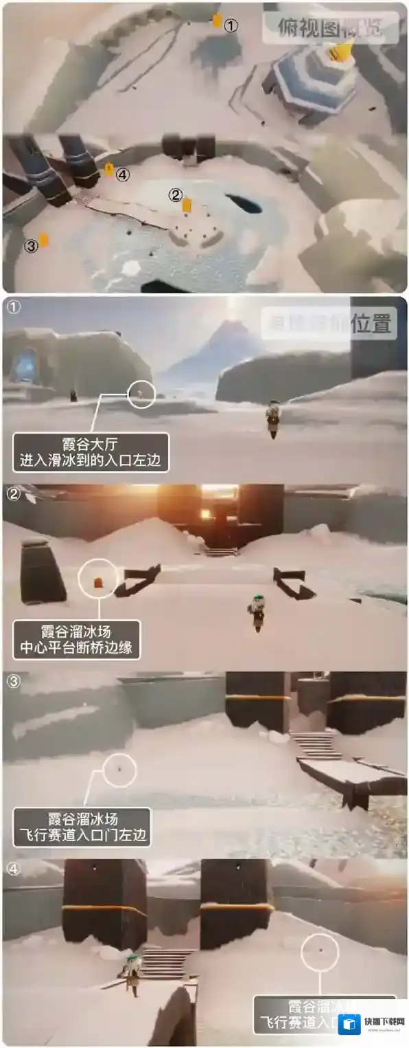 光遇2月24日大蜡烛位置一览