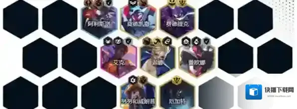 云顶之弈s8九五至尊阵容搭配攻略