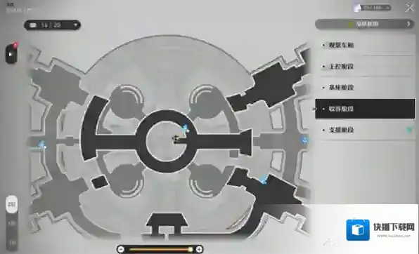 崩坏星穹铁道一次性动力炮获得攻略