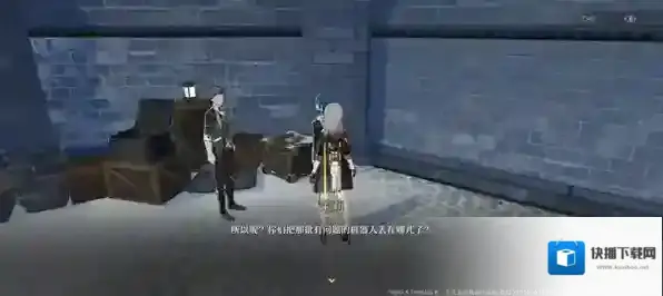 崩坏星穹铁道失控任务攻略