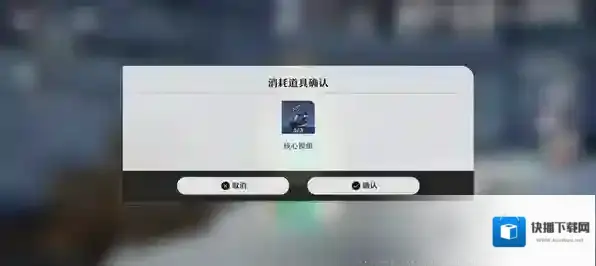 崩坏星穹铁道佩拉