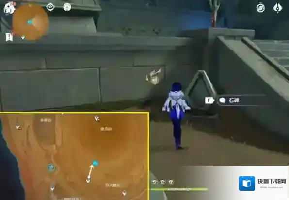 原神无名的石碑位置大全