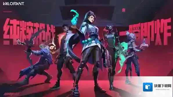 无畏契约封烟怎么封