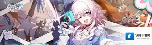 崩坏星穹铁道光锥棺的回响属性效果一览