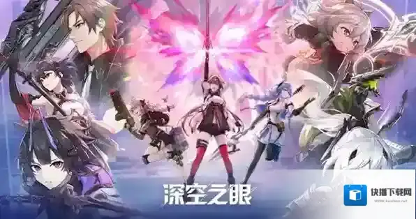 深空之眼2023年1月礼包兑换码大全