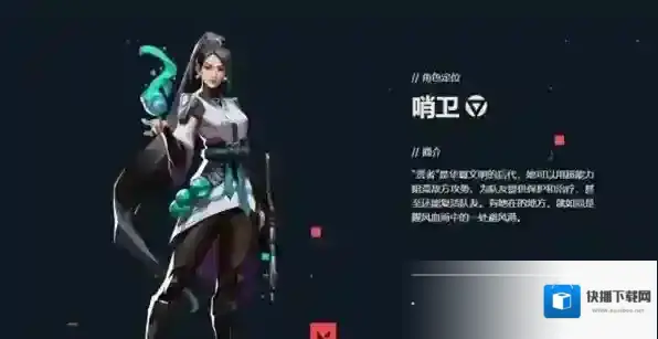 无畏契约贤者技能怎么用