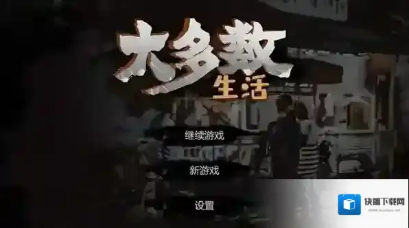 大多数网店经营攻略详解