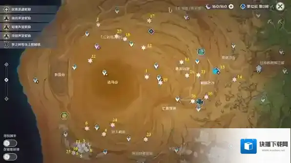 原神千壑沙地奇馈宝箱位置大全