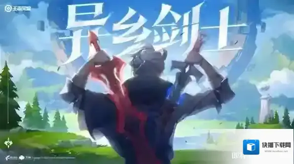 王者荣耀亚连是谁 新英雄亚连介绍