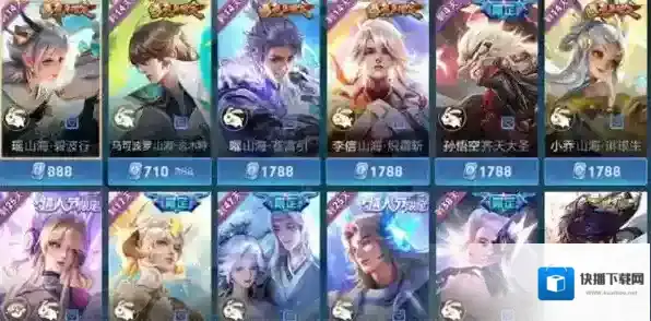 王者荣耀体验服3000点券怎么领