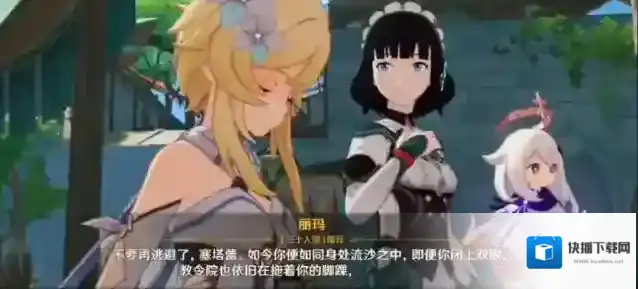 原神两只猫叫什么名字