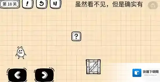 茶叶蛋大冒险镜中世界