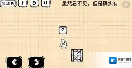 茶叶蛋大冒险就可以