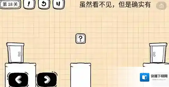 茶叶蛋大冒险记住