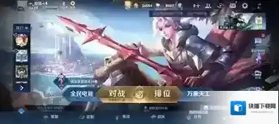 王者荣耀观光团