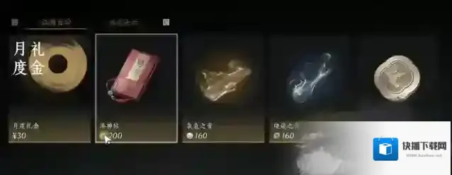 燕云十六声还能