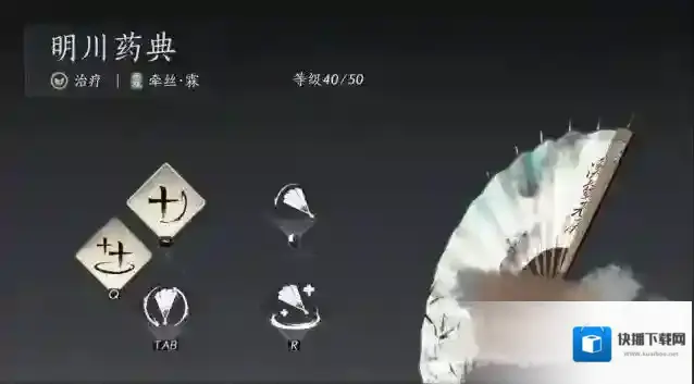 燕云十六声地图