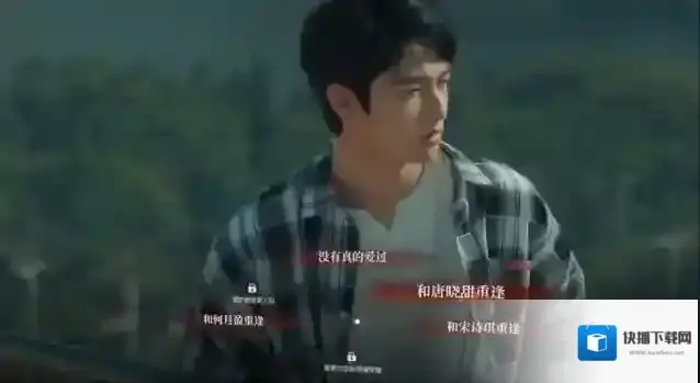 情感反诈模拟器唐晓甜结局一览-情感反诈模拟器唐晓甜全结局