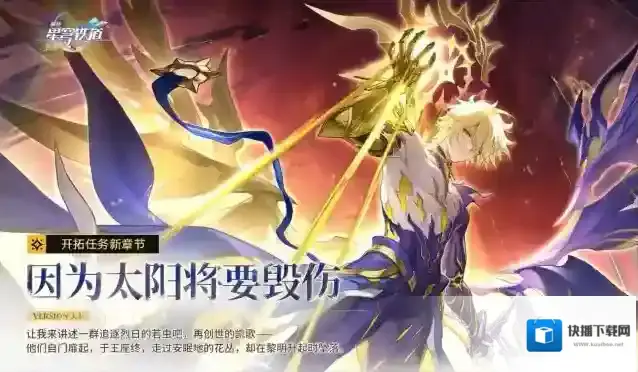 崩坏星穹铁道星穹