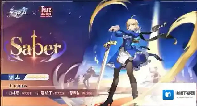 崩坏星穹铁道铁道