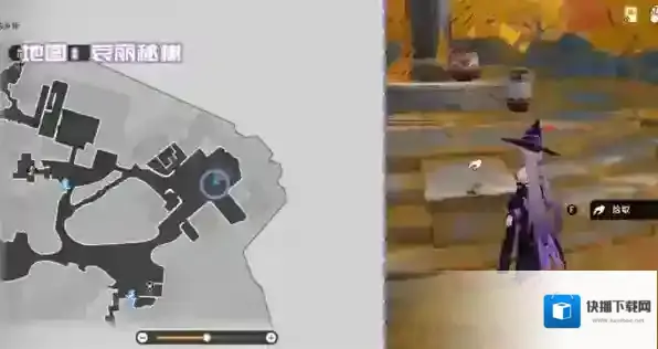 崩坏星穹铁道定锚